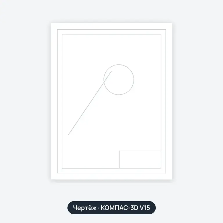 Чертёж: Гидроусилитель-СБ